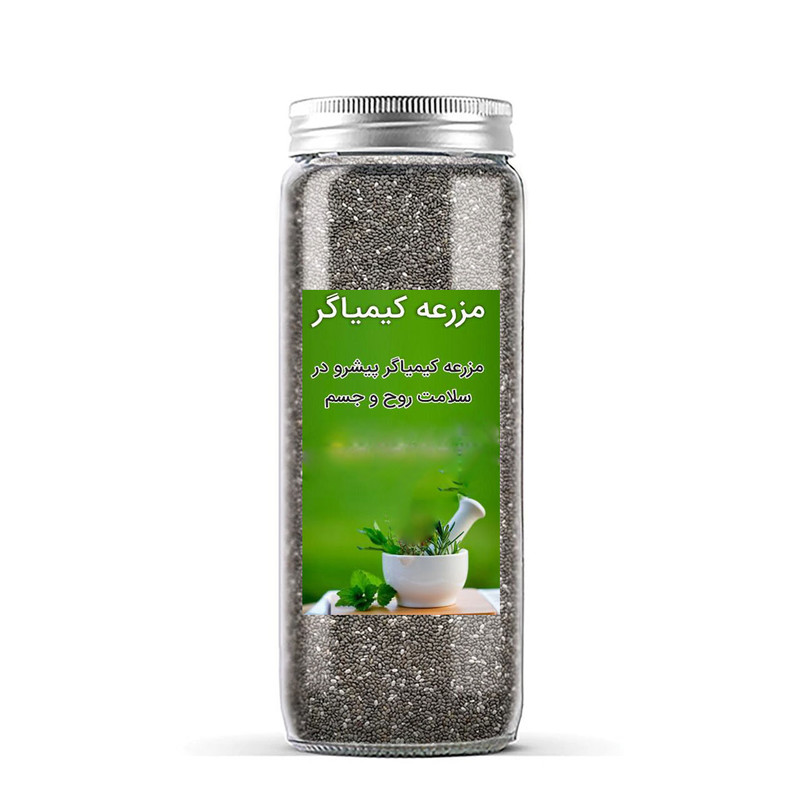 دانه چیا مزرعه کیمیاگر - 600 گرم