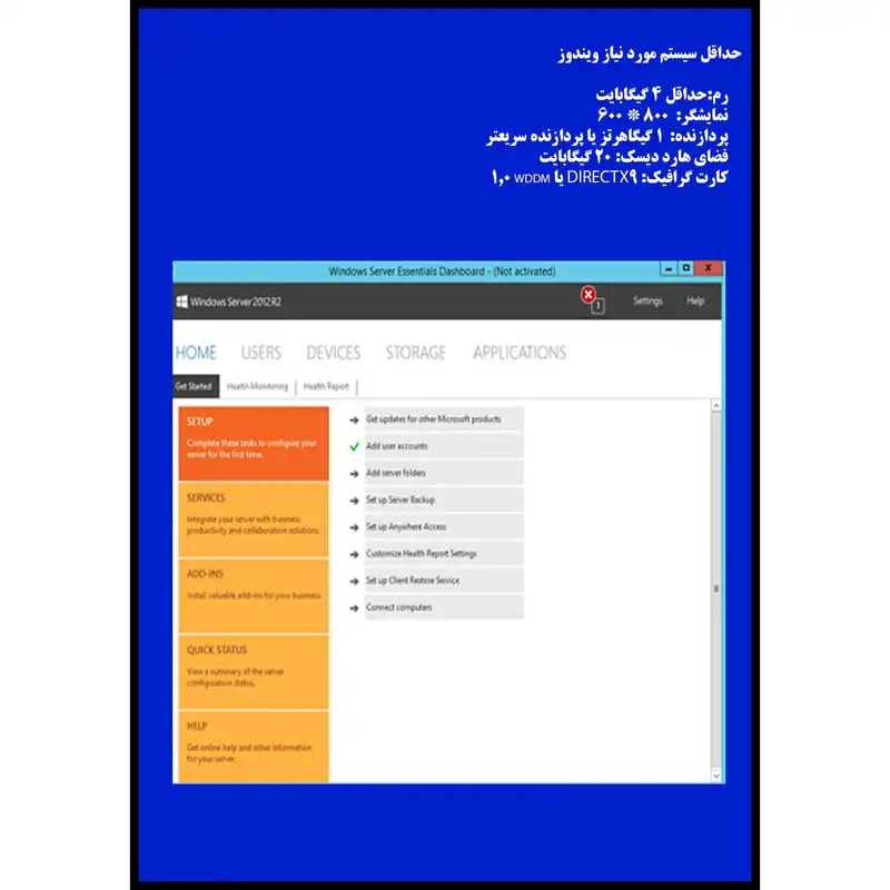 سیستم عامل  Windows Server DataCenter 2022 نشر مایکروسافت