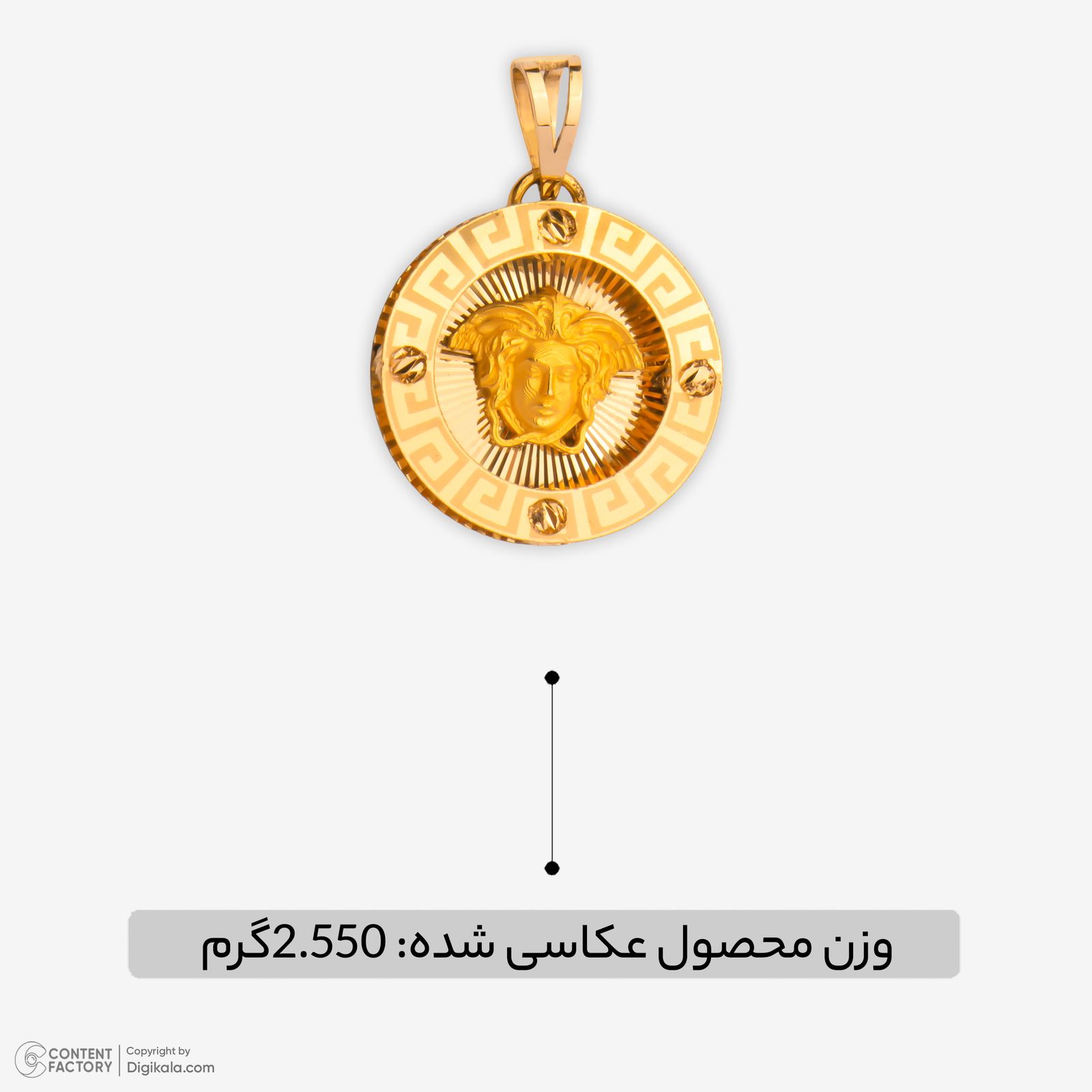 آویز گردنبند طلا 18 عیار زنانه نگین طرح ورساچه کد 169 -  - 2