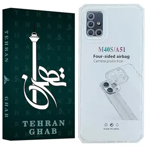 TEHRAN GHAB JEDT Cover For Samsung Galaxy A51 4G / Galaxy A51 5G