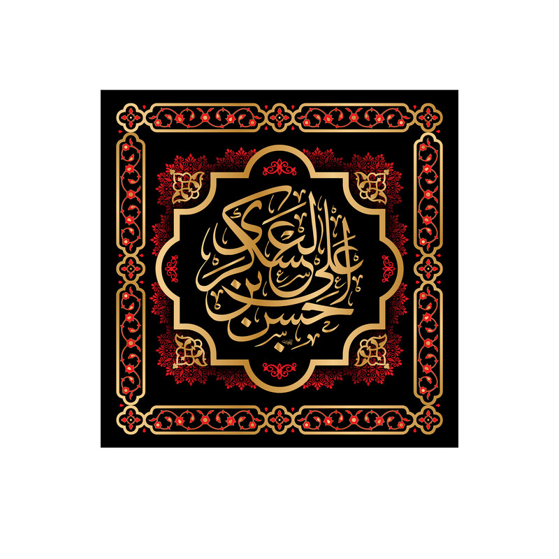 پرچم مدل کتیبه مربعی شهادت امام حسن عسکری (ع) کد 6216S