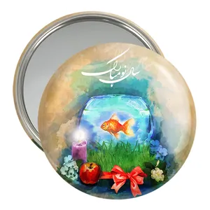 آینه جیبی خندالو مدل نوروز کد 25587