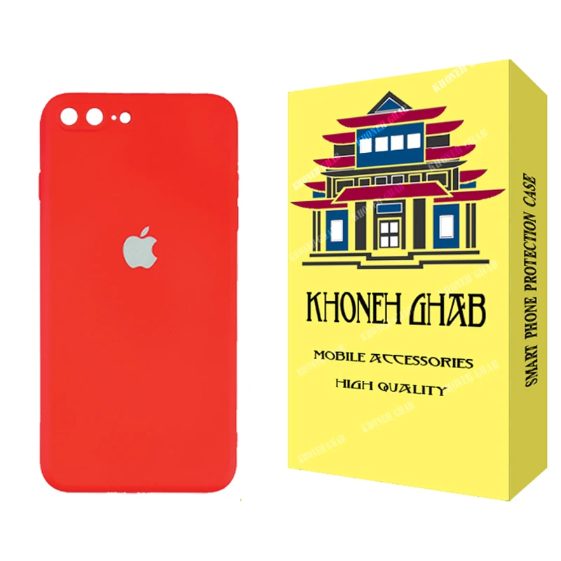 کاور خونه قاب مدل سیلیکونی مناسب برای گوشی موبایل اپل  iPhone 8 Plus