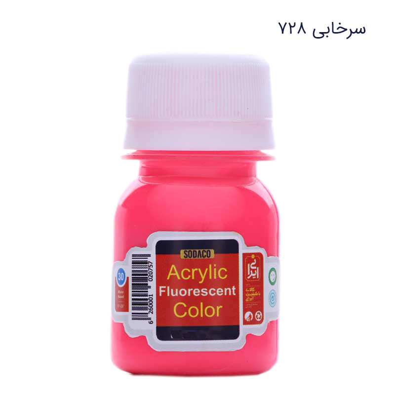 رنگ اکریلیک سوداکو مدل فلورسنت حجم 30 میلی لیتر