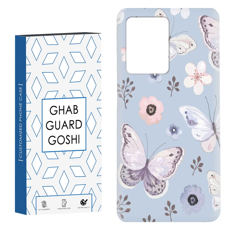 کاور قاب گارد گوشی طرح پروانه  کد Dimo-004 مناسب برای گوشی موبایل شیائومی Redmi Note 12 Pro Plus 5G 