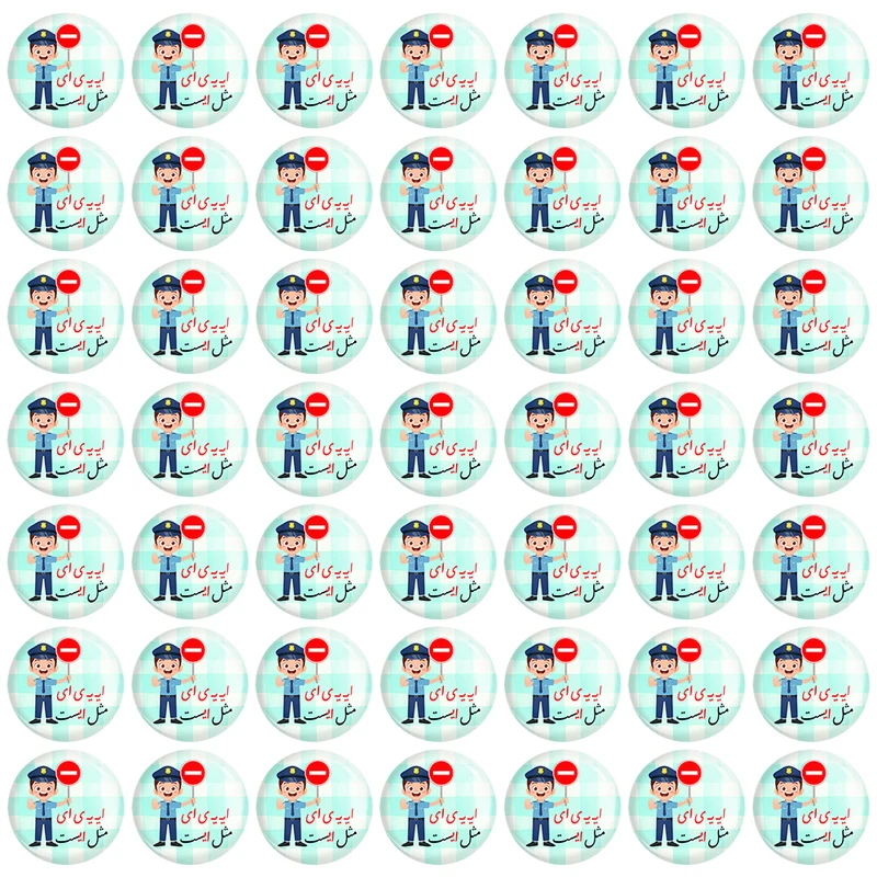 مگنت خندالو مدل جشن الفبای کلاس اول ایـ یـ ی ای مثل ایست کد 8776 مجموعه 49 عددی