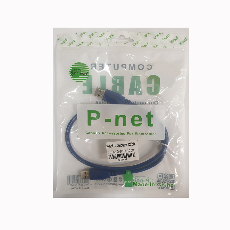 کابل لینک USB پی نت مدل A-A طول 0.5 متر