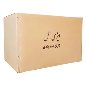 کارتن اسباب کشی ایزی حمل مدل منگنه دار بسته پنج عددی