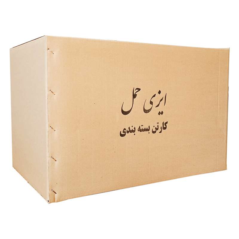 کارتن اسباب کشی ایزی حمل مدل منگنه دار 40_40_60 بسته 10 عددی کارتن اسباب کشی ایزی حمل مدل منگنه دار 40_40_60 بسته 10 عددی
