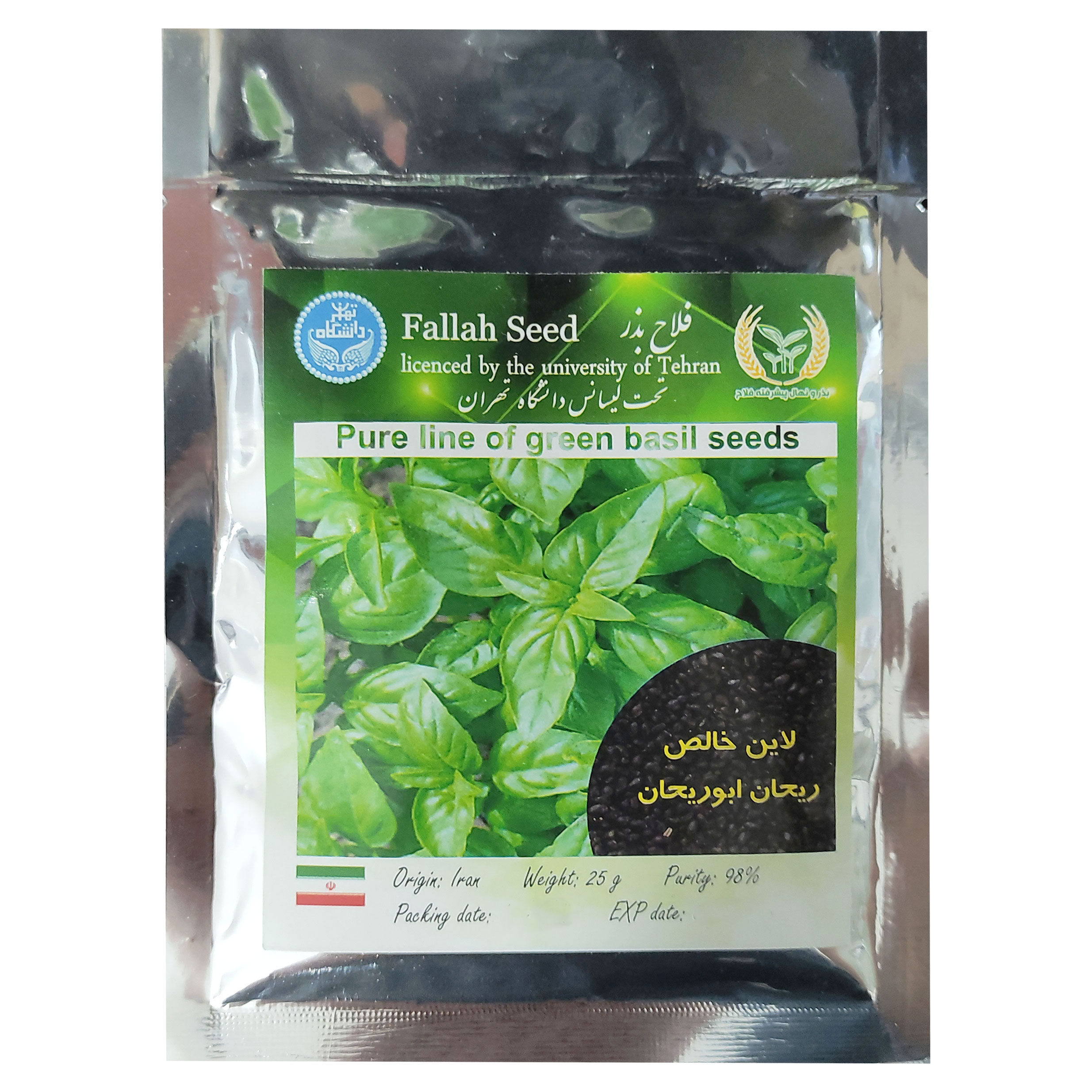 بذر ریحان سبز فلاح بذر مدل 23 sed