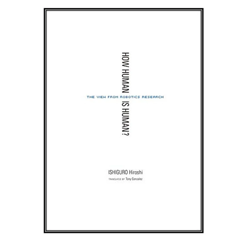 کتاب How Human Is Human اثر ISHIGURO Hiroshi and Tony Gonzalez انتشارات مؤلفين طلايي