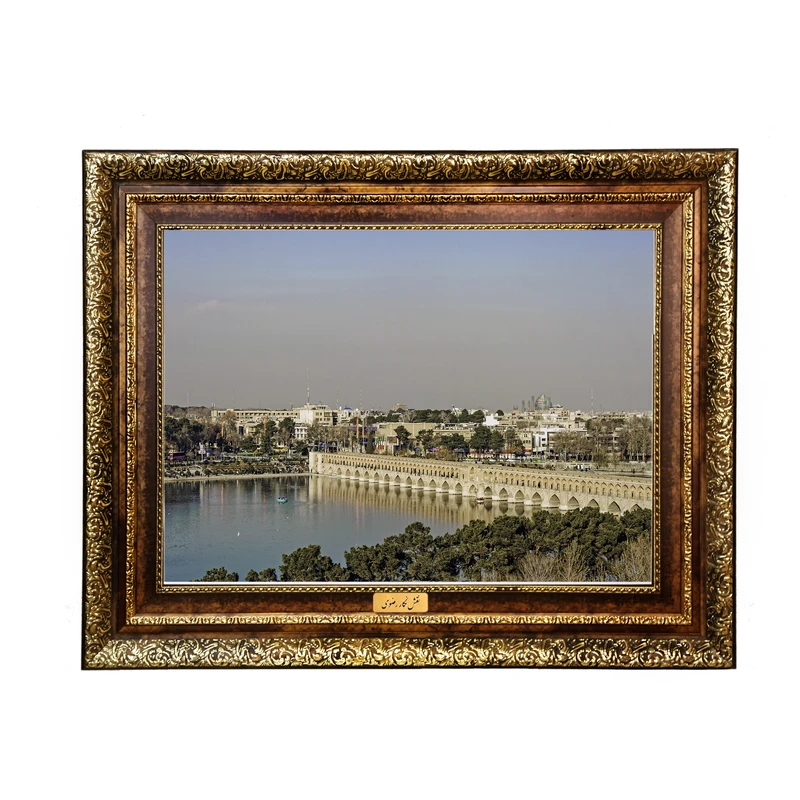 تابلو فرش ماشینی نقش نگار رضوی طرح سی و سه پل کد 108KH