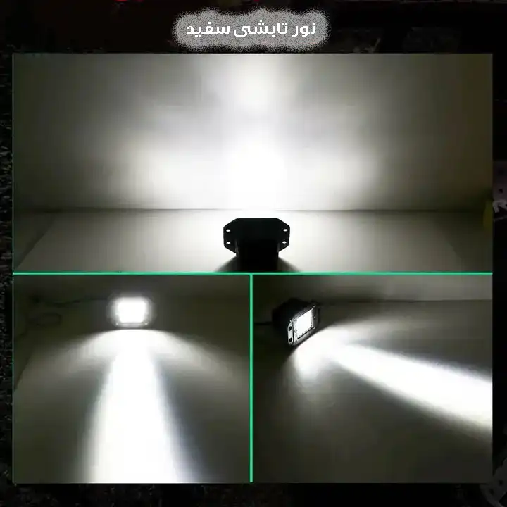 پروژکتور افرودی خودرو مدل سپر کد 8LNZ-2IN1 بسته 2 عددی