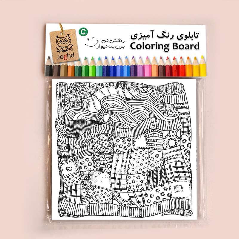 بازی آموزشی رنگ آمیزی مدل دختر خواب