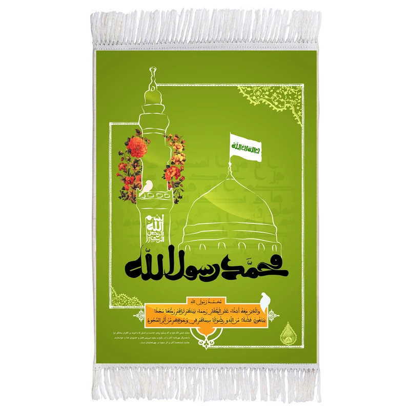 فرش ماشینی دیوارکوب اطلس آبی مدل سوره فتح کد T3672