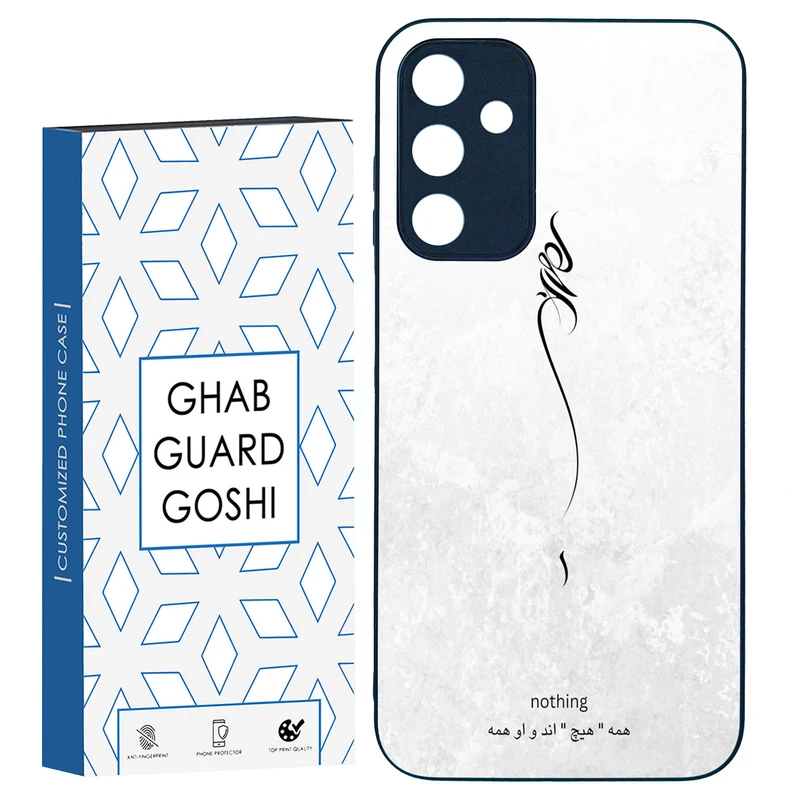 کاور قاب گارد گوشی طرح هیچ کد TPU-158 مناسب برای گوشی موبایل سامسونگ galaxy  A15