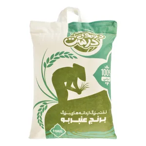 برنج عنبر بو دونه درشت - 10 کیلوگرم