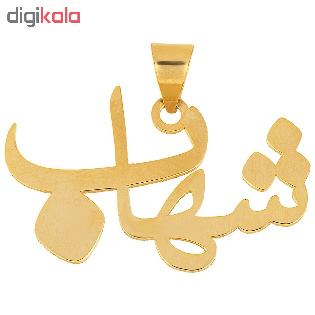 آویز گردنبند طلا 18عیار زنانه طرح شهاب مدل SG046 -  - 2