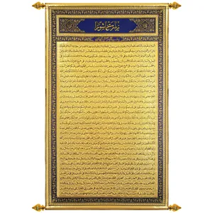 پرچم طرح زرین زیارت عاشورا کد ۹۰۱B