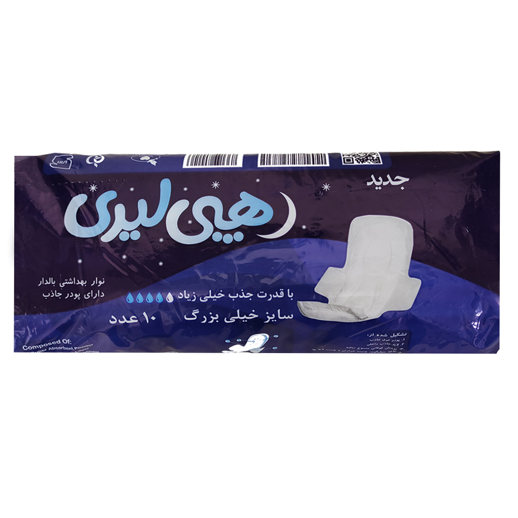 نوار بهداشتی هپی لیدی مدل لطیفه بسته 10 عددی
