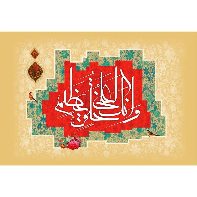 تابلو شاسی مدل و انک لعلی خلق عظیم T3914