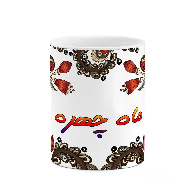 ماگ کاکتی مدل اسم ماه_چهره طرح سنتی گل و بته کد mgh47012