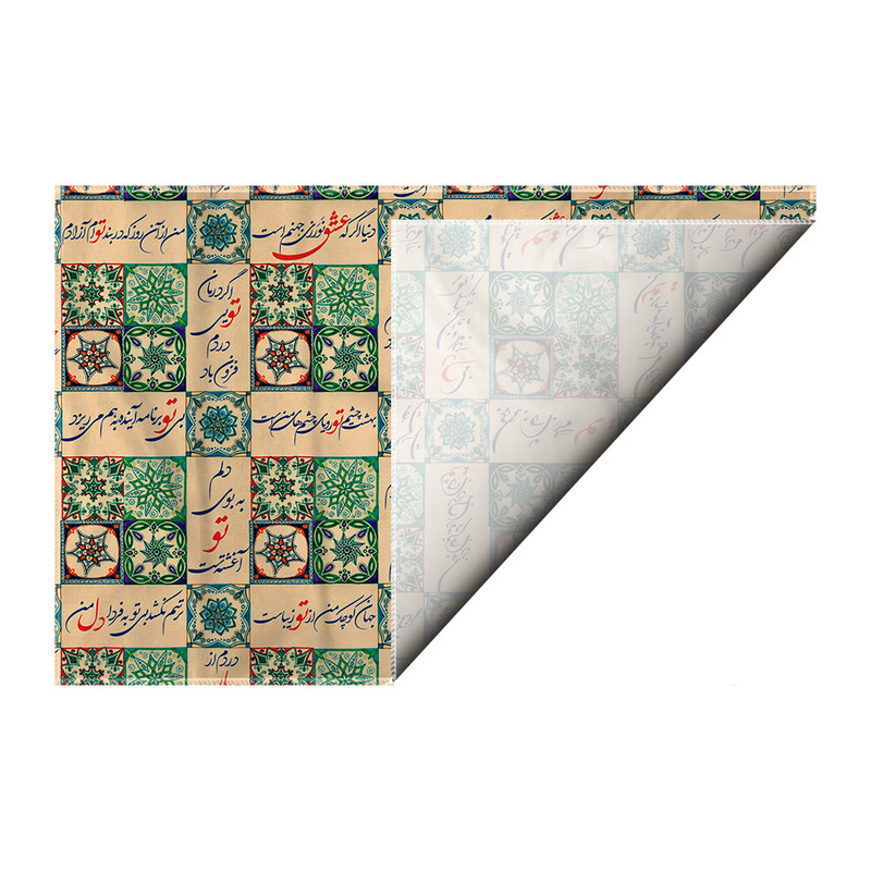 کاغذ کادو ترمه طراحان ایده مدل دلم می خواهدت کد trm119 کاغذ کادو ترمه طراحان ایده مدل دلم می خواهدت کد trm119