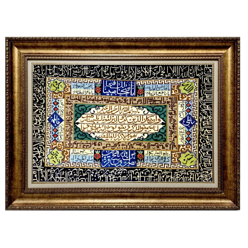 تابلو فرش دستباف طرح وان یکاد و آیه الکرسی مدل برجسته کد 3003