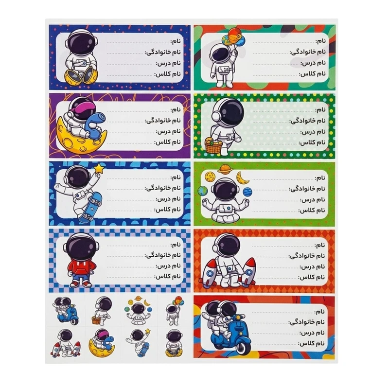 برچسب طرح اسم و کلاس مدل B028 بسته 7 عددی