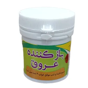 سویق حبی باز کننده عروق - 30 گرم 
