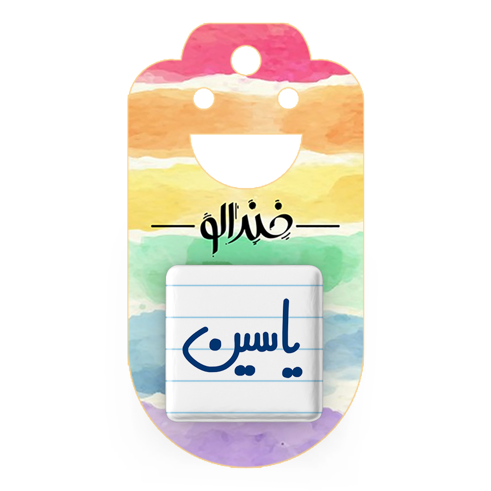 پیکسل خندالو مدل یاسین کد 6812