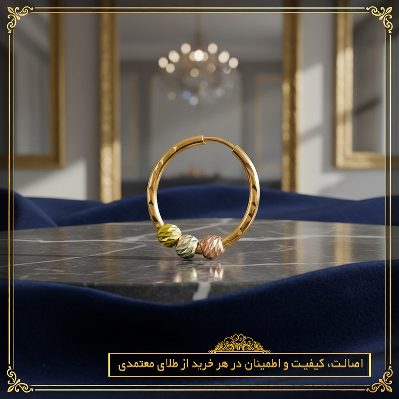 گوشواره حلقه‌ای طلا 18 عیار زنانه طلای معتمدی مدل سه گوی - 11