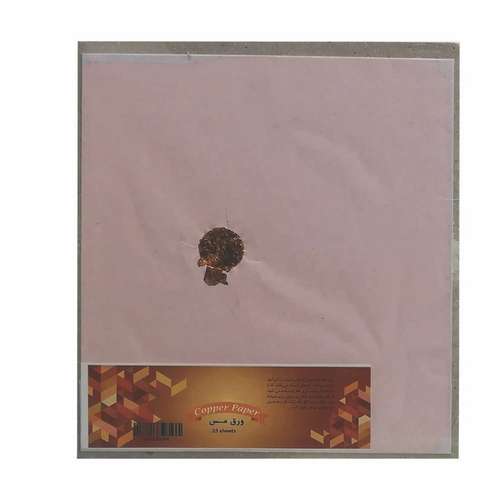 ورق مس مدل اشتنباخ کد 104196 بسته 25 عددی