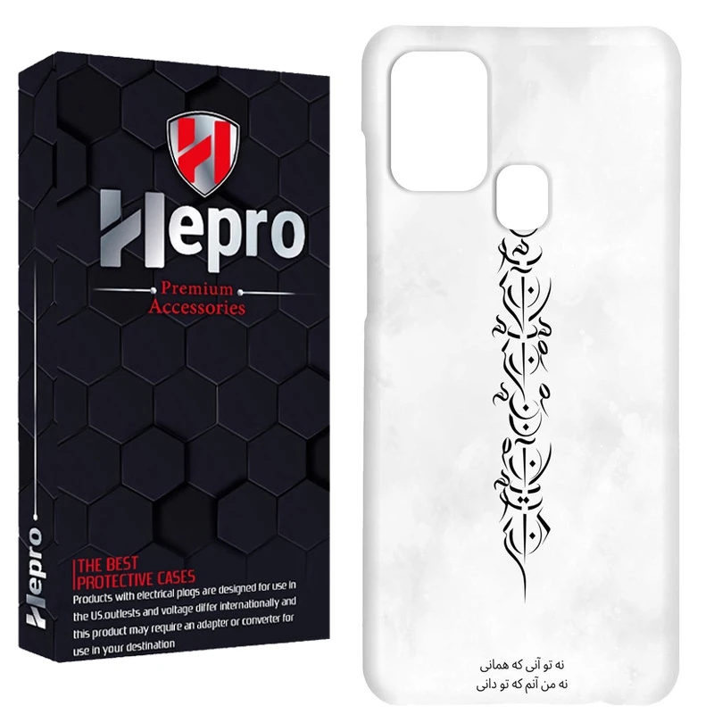 کاور هپرو مدل RC مناسب برای گوشی موبایل سامسونگ Galaxy A21S