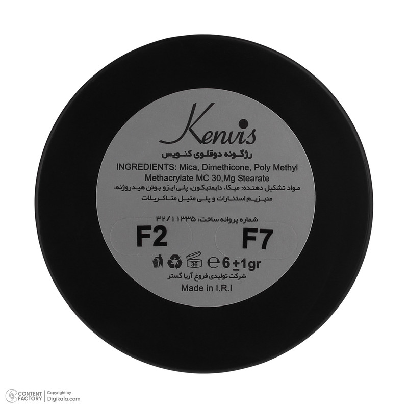پالت رژ گونه کنویس شماره F2-F7