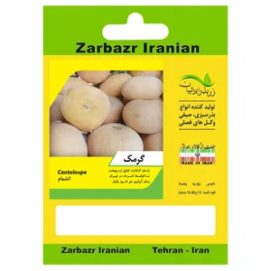 بذر میوه گرمک زربذر ایرانیان کد ZBP-148