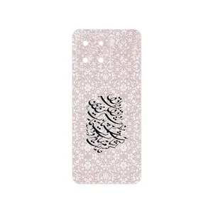 MAHOOT Nastaliq_2 Cover Sticker for Honor X6