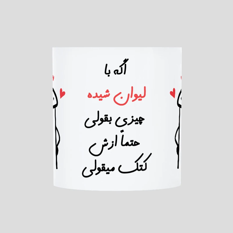 ماگ حس آمیزی طرح کتک میقولی مدل شیده