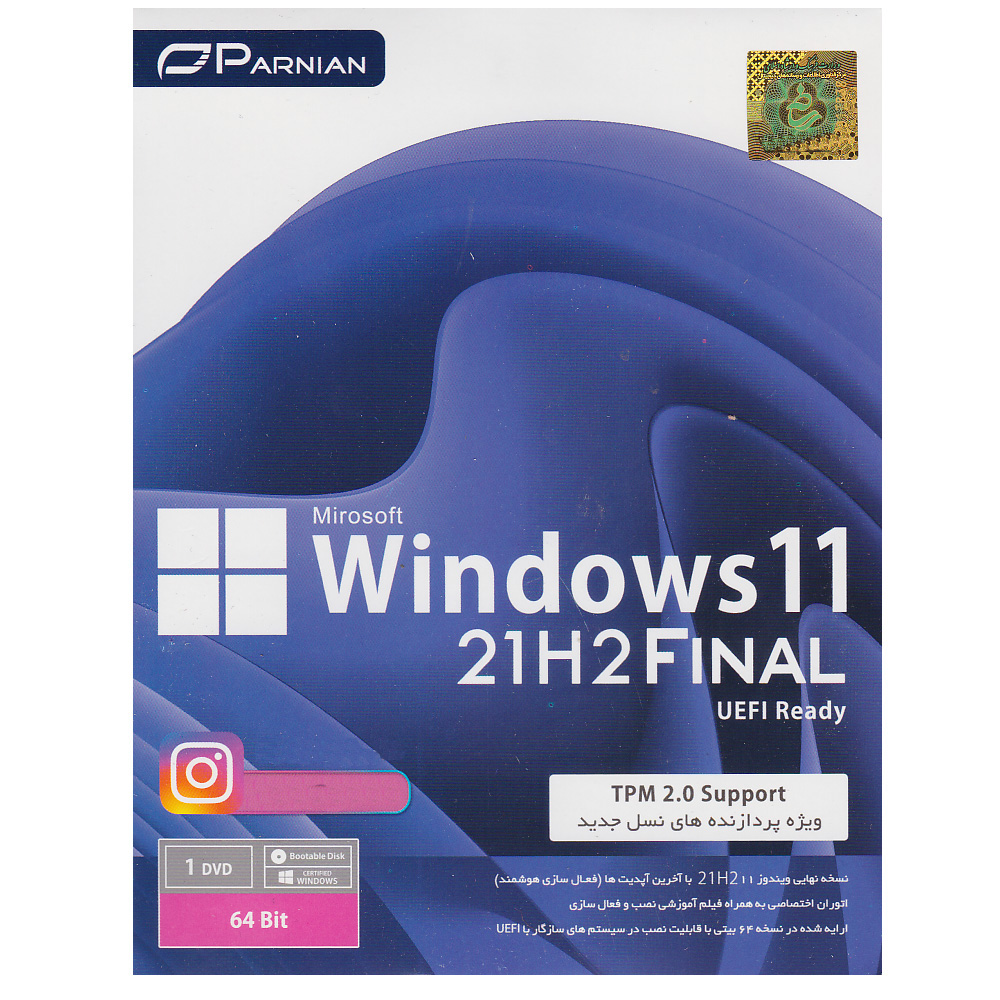 سیستم عامل Windows 11 21H2  Final نشر پرنیان