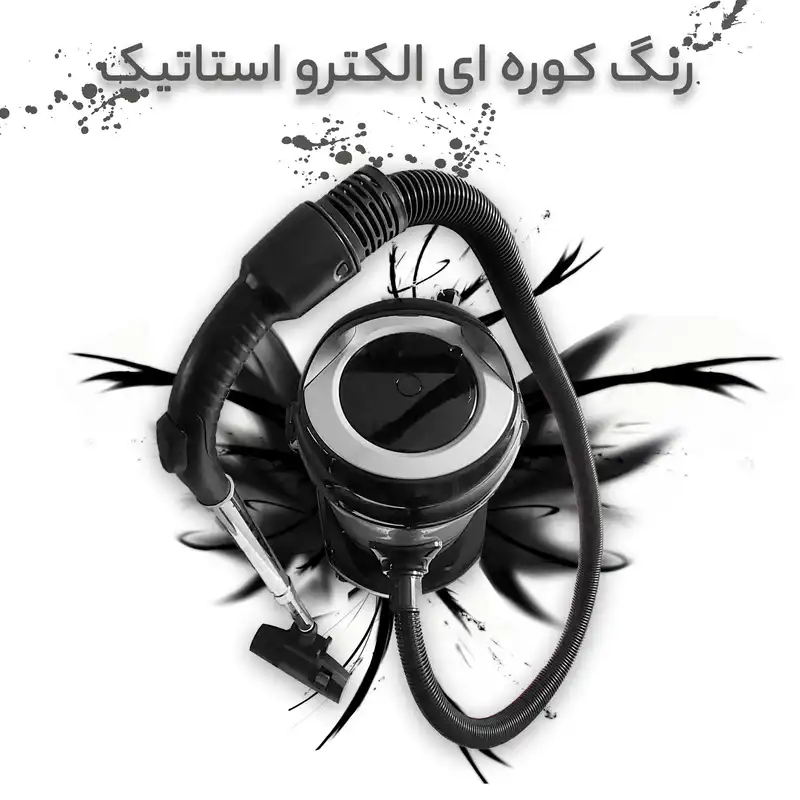 جاروبرقی سطلی اینترنشنال آنیل مدل 4500