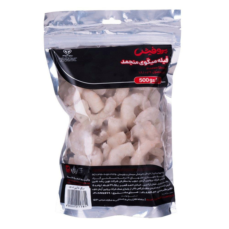 فیله میگو منجمد پروفیش - 500 گرم