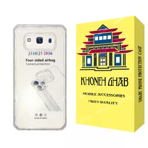 کاور خونه  قاب مدل ژله ای مناسب برای گوشی موبایل سامسونگ Galaxy J5 2016 / J510