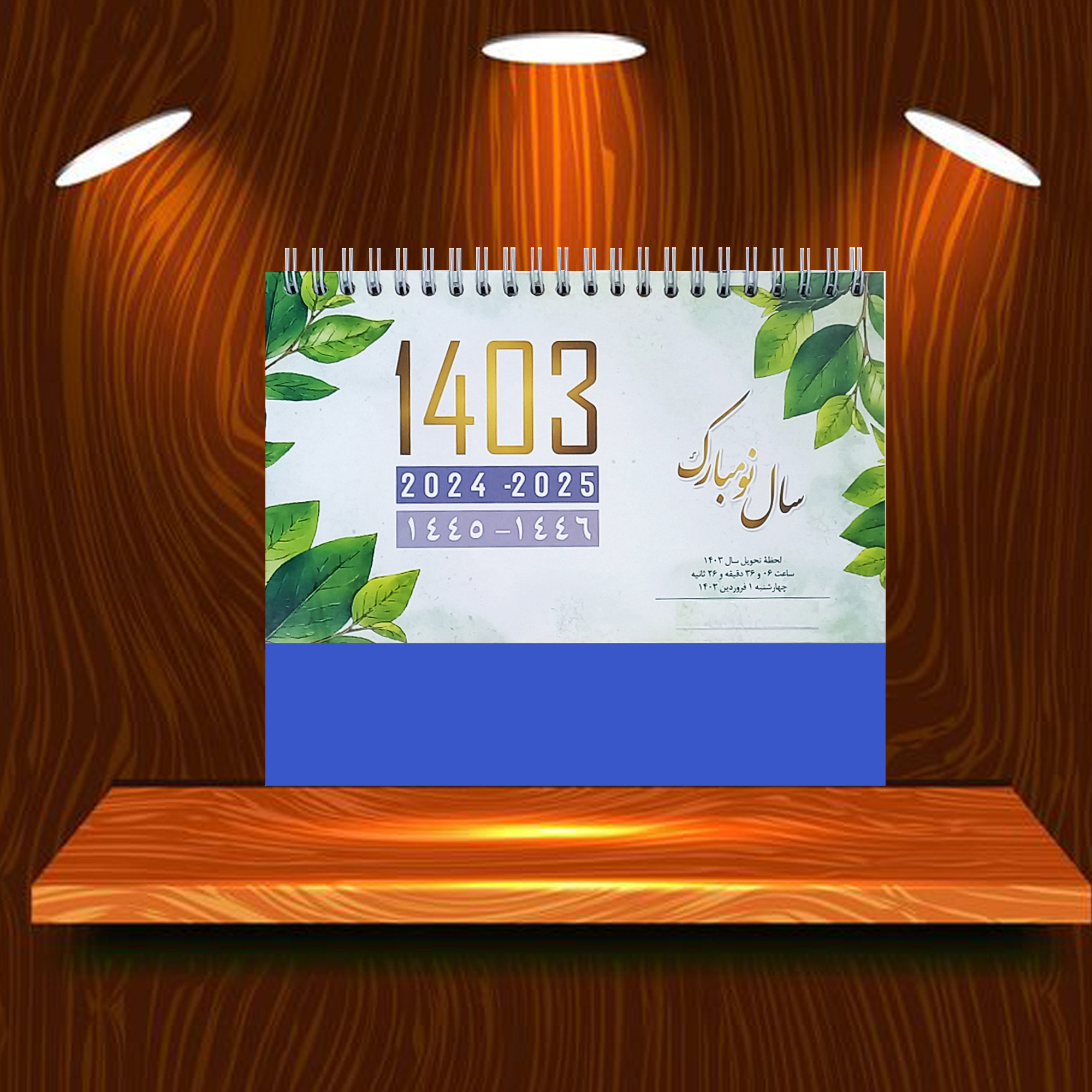 تقویم رومیزی سال 1403 مدل مثلثی طرح مفاخر