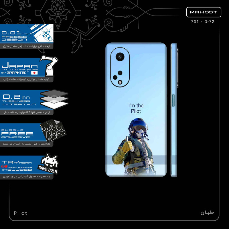 برچسب پوششی ماهوت مدل Pilot-FullSkin مناسب برای گوشی موبایل اپو A98