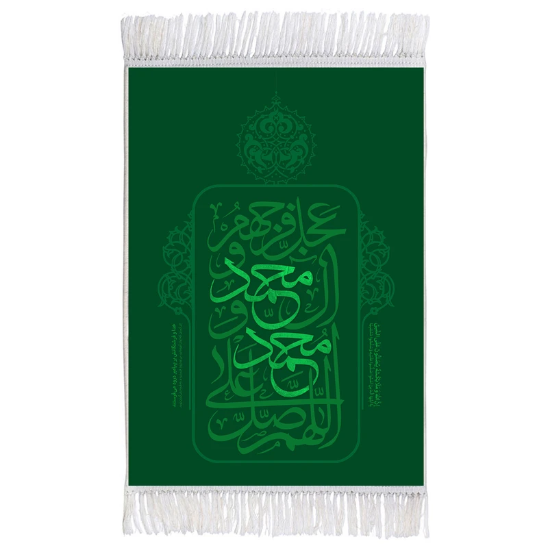 فرش ماشینی دیوارکوب اطلس آبی مدل صلوات کد T4112