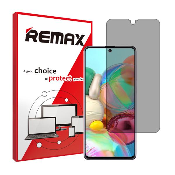 محافظ صفحه نمایش حریم شخصی  ریمکس مدل HyPRV مناسب برای گوشی موبایل  سامسونگ Galaxy A71 