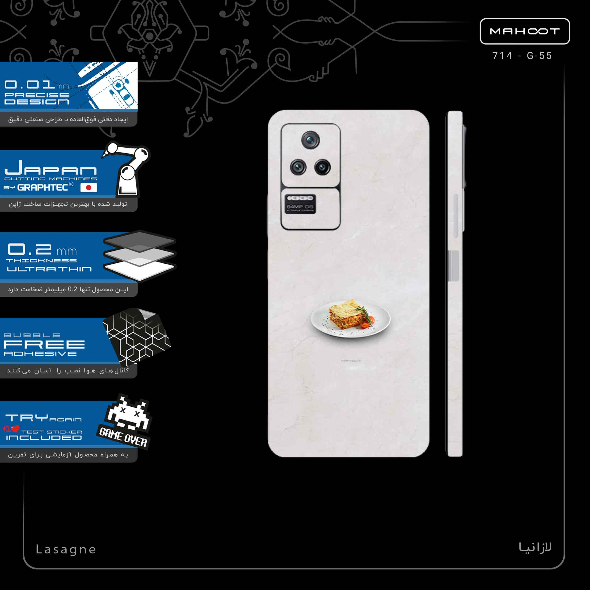 برچسب پوششی ماهوت مدل Lasagne-FullSkin مناسب برای گوشی موبایل شیائومی Poco F4 5G