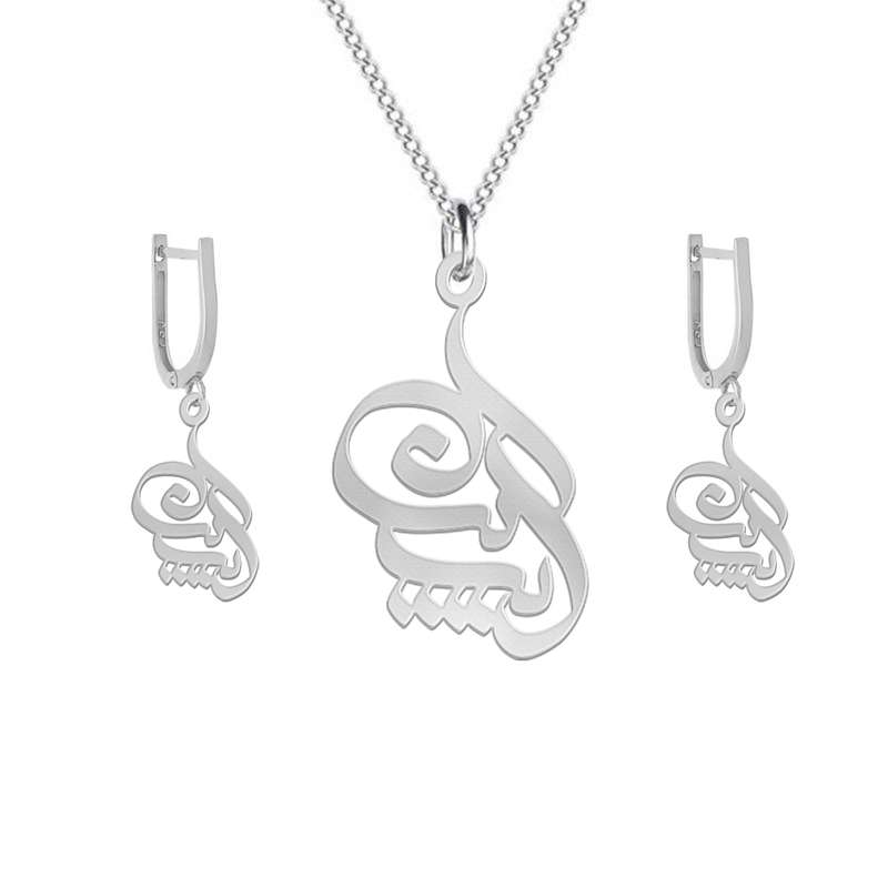 نیم ست نقره زنانه لیردا مدل اسم آیرین nms sss 99 نیم ست نقره زنانه لیردا مدل اسم آیرین nms sss 99