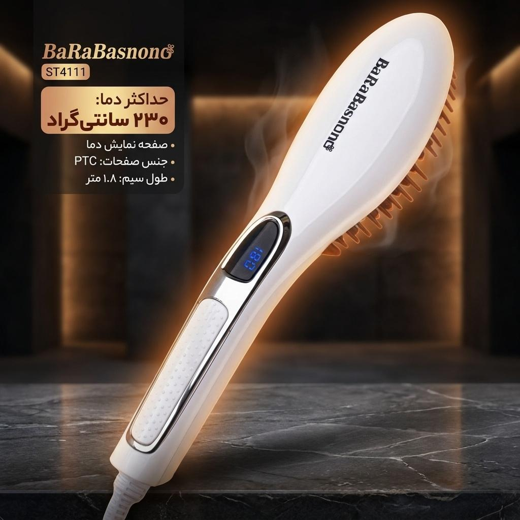 برس حرارتی باراباس نانو مدل ST4111