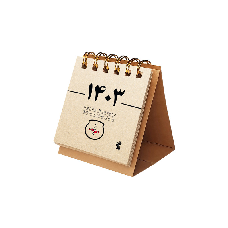 تقویم رومیزی سال 1403 پدیده نقش مدل تاینی کرافت کد 1420 تقویم رومیزی سال 1403 پدیده نقش مدل تاینی کرافت کد 1420